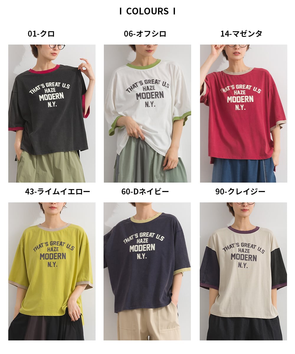 J262031 スノーウォッシュリンガーロゴTシャツ / Snow Wash Ringer