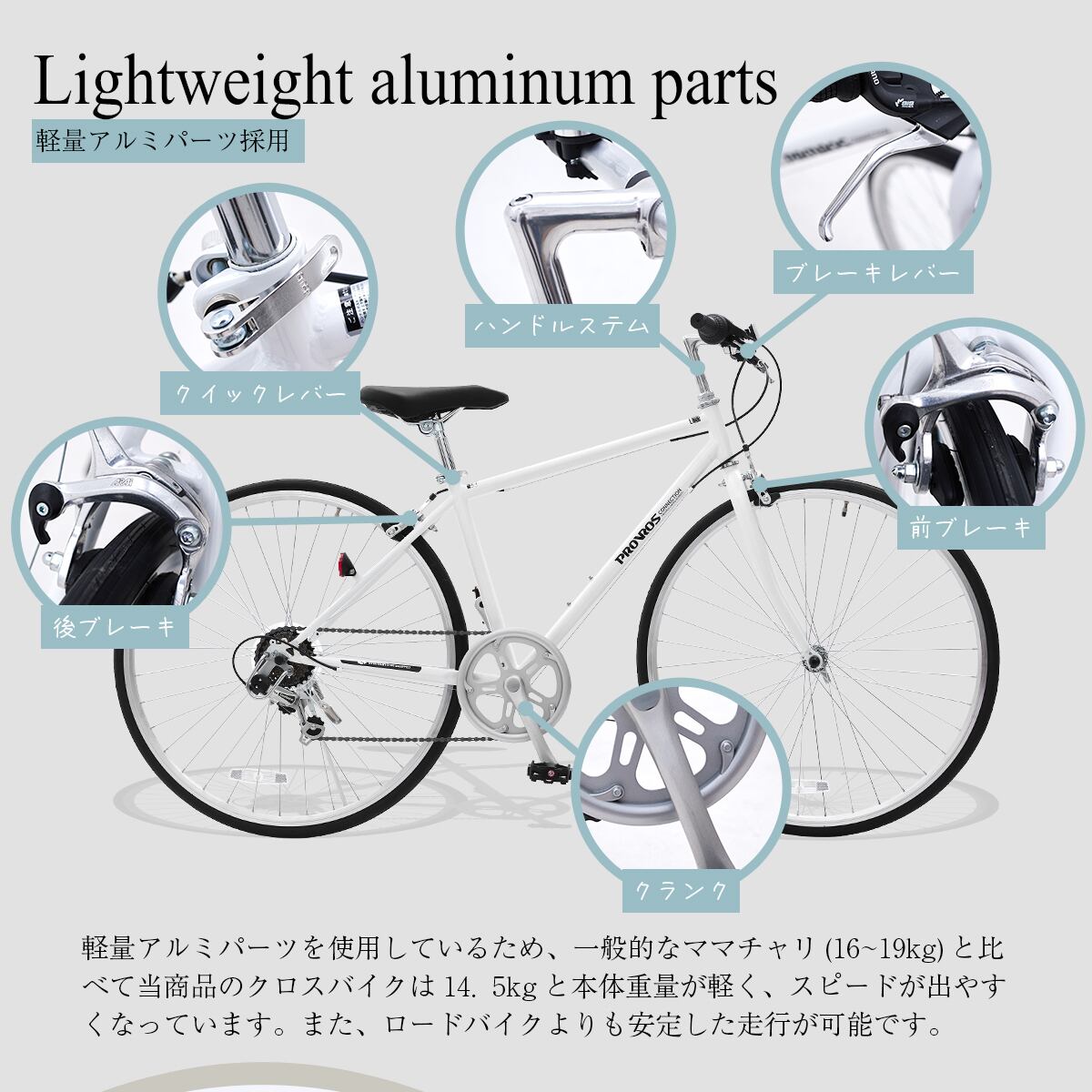 ギア自転車 27インチ6段ギア自転車