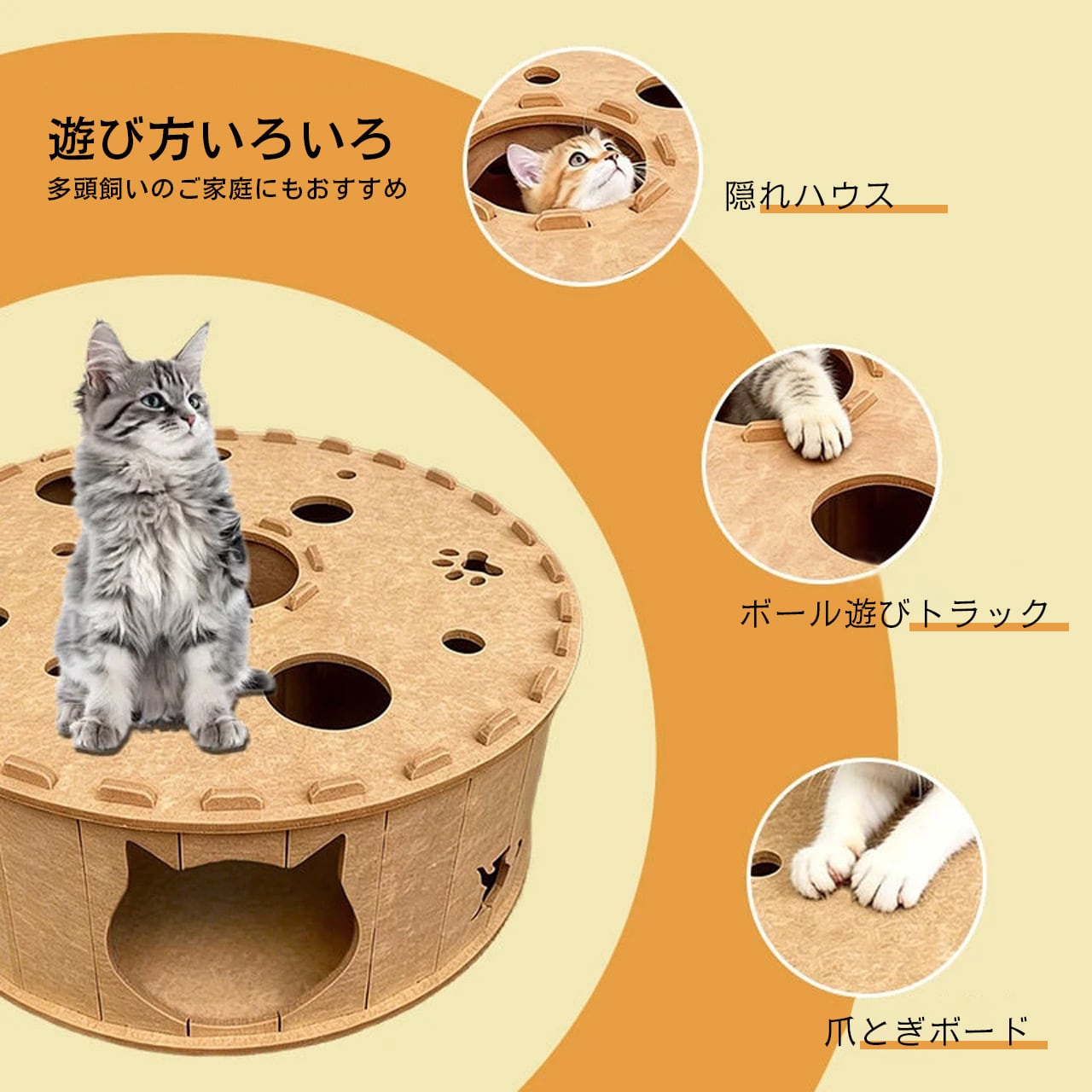 子猫向け肉球デザインミニタワー2つフワフワベッド2つ トンネル遊びグッズひとつ JL83 .フェルト製キャットトンネルベッド 2層構造 多頭飼い対応 半密閉
