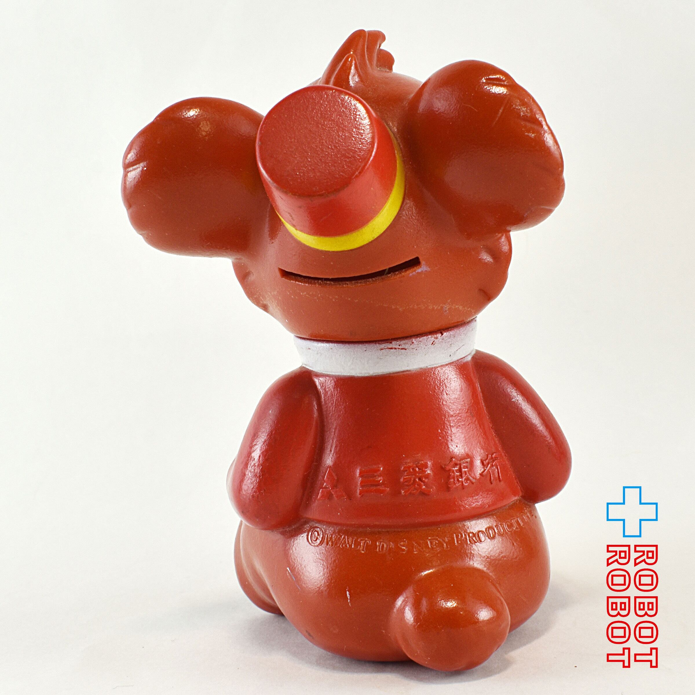 三菱銀行 ディズニー こぐま物語 ボンゴ ソフビ貯金箱 | ROBOTROBOT