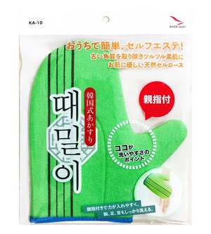 【新着特価】韓国式あかすり ミトンタイプ KA-9 グリーン