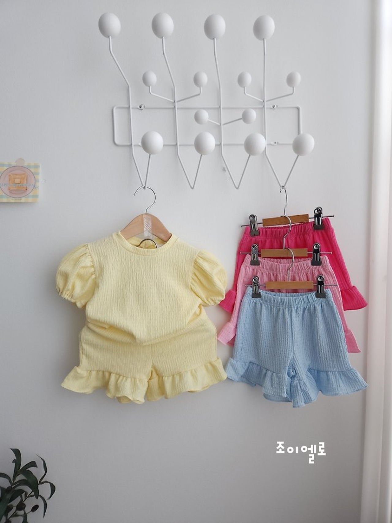 [GIOIELLO] Joy Set-up (XL/XXL) / [조이엘로] 조이세트 (XL/XXL)
