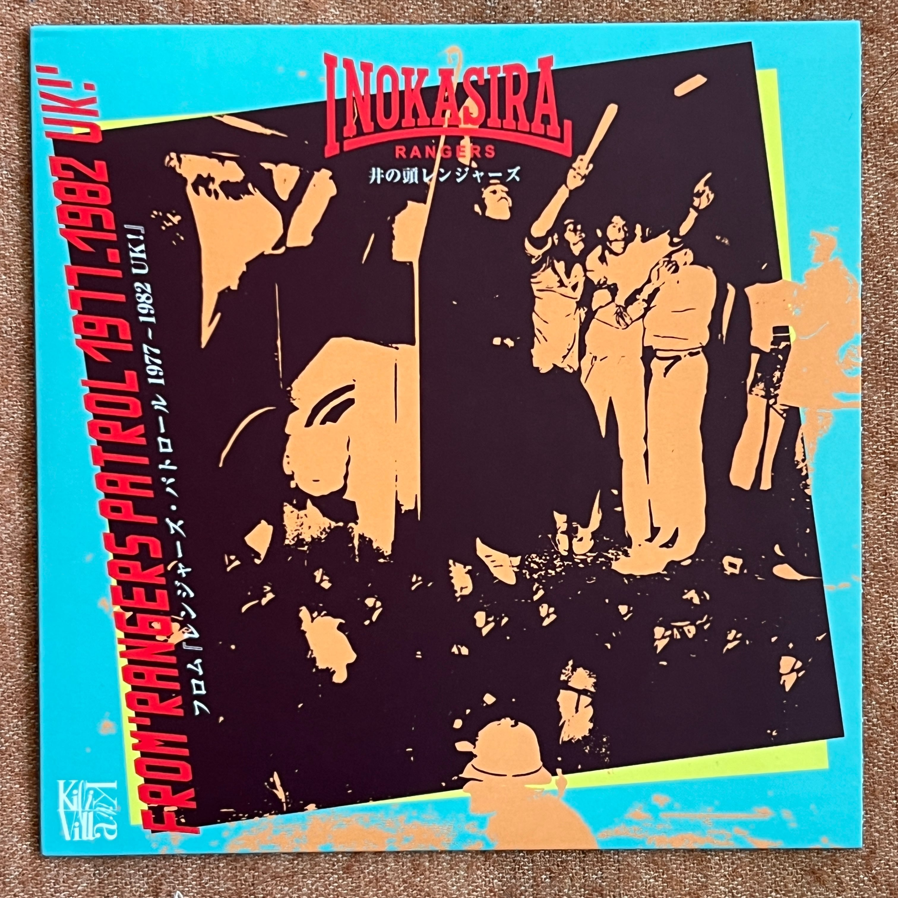 スカ・レゲエ系 | トキワレコーズ