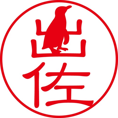 出佐 - フォーマル（商品コード：01878）