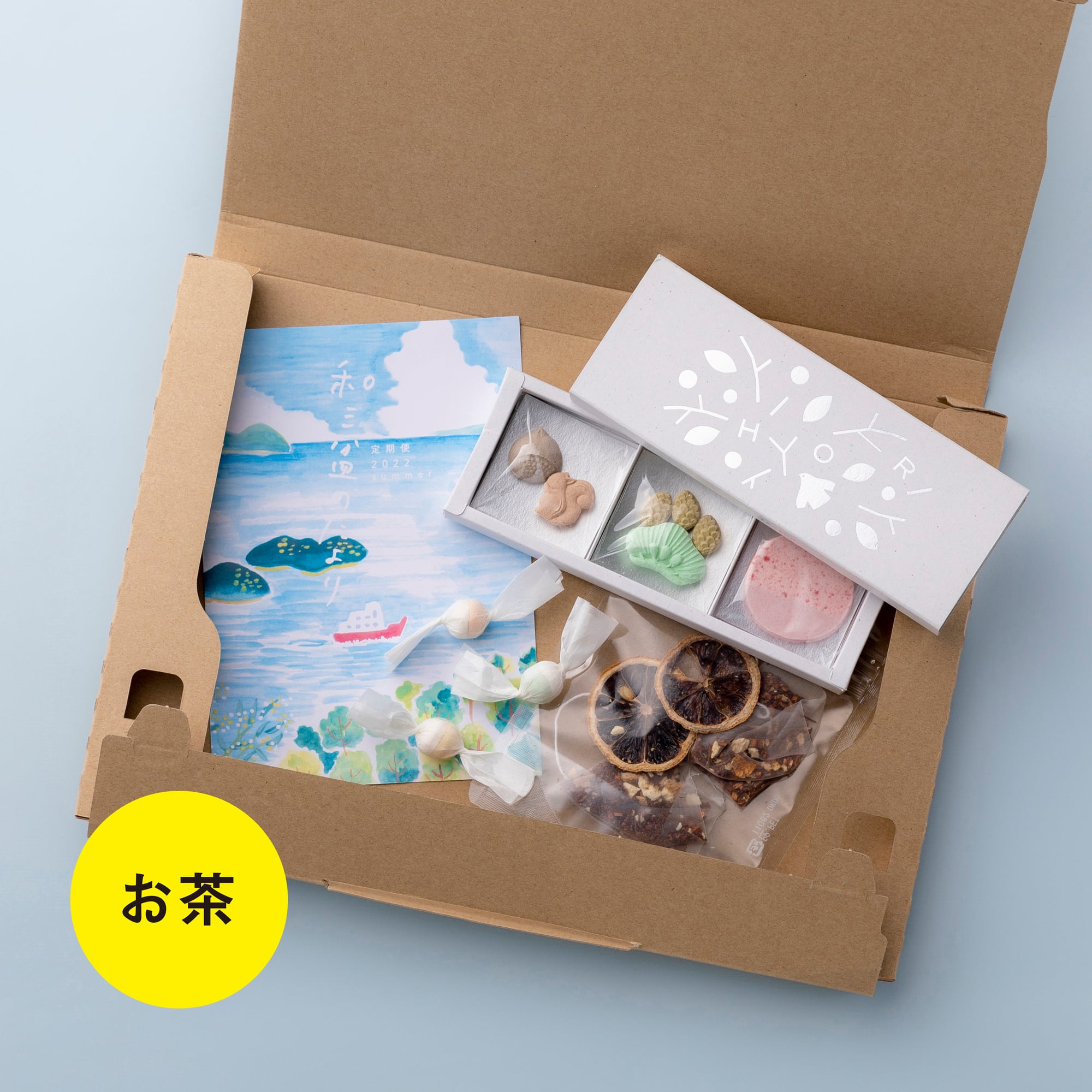 季節の和三盆とお茶の定期便 ※3ヶ月に1回のお届け | 和三盆だより定期便