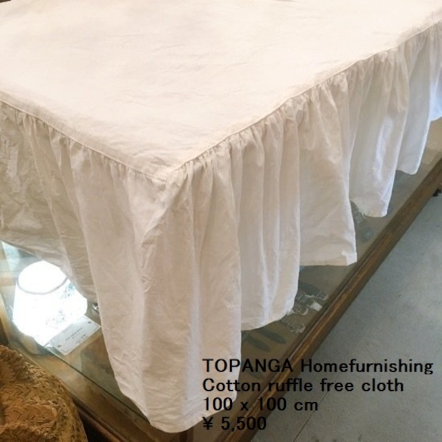 TOPANGA Homefurnishing　コットンラッフルフリークロス　100×100cm