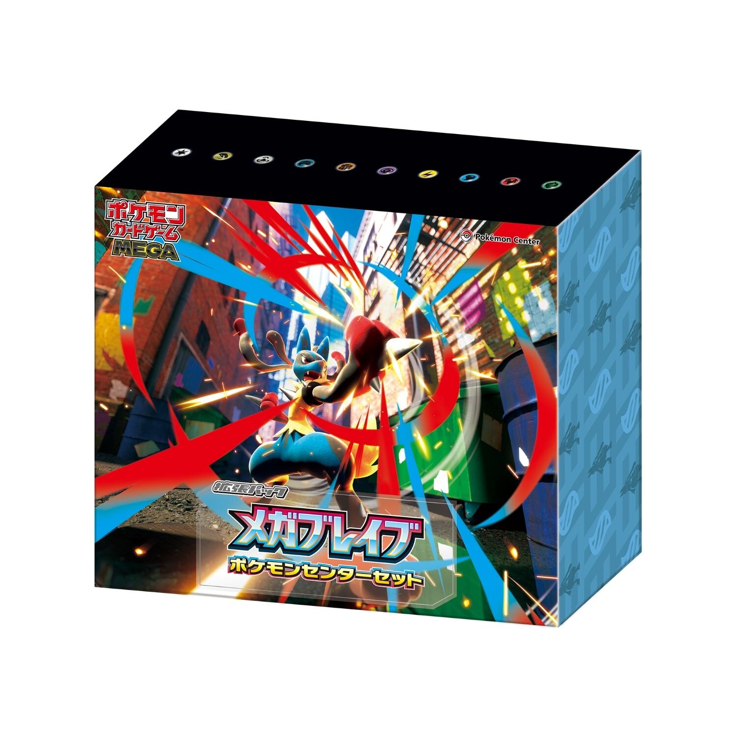 BOX | OMI Collectors HUB