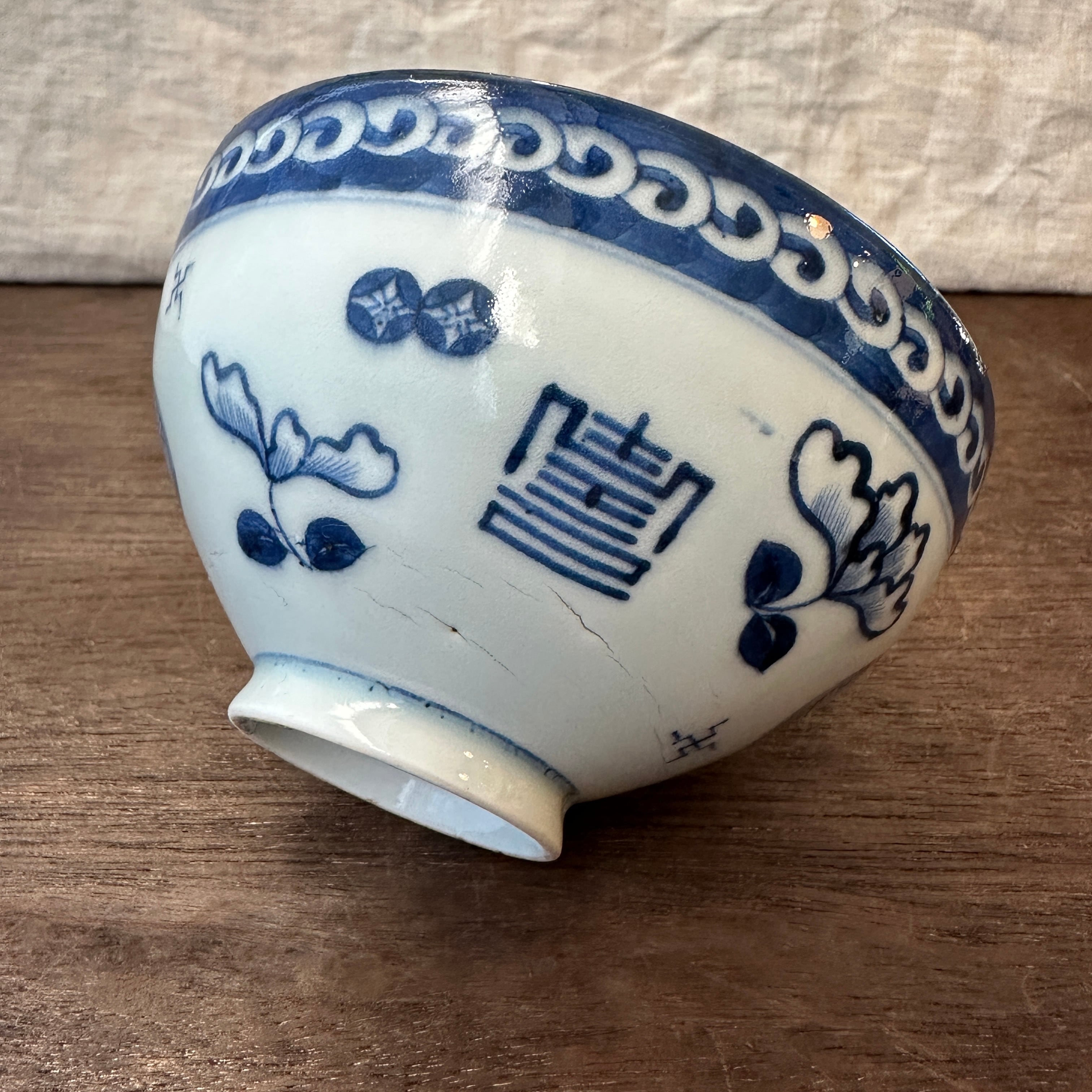 オリエンタルな雰囲気ただよう染付茶碗 (B) | むかしのうつわ 迦史庵