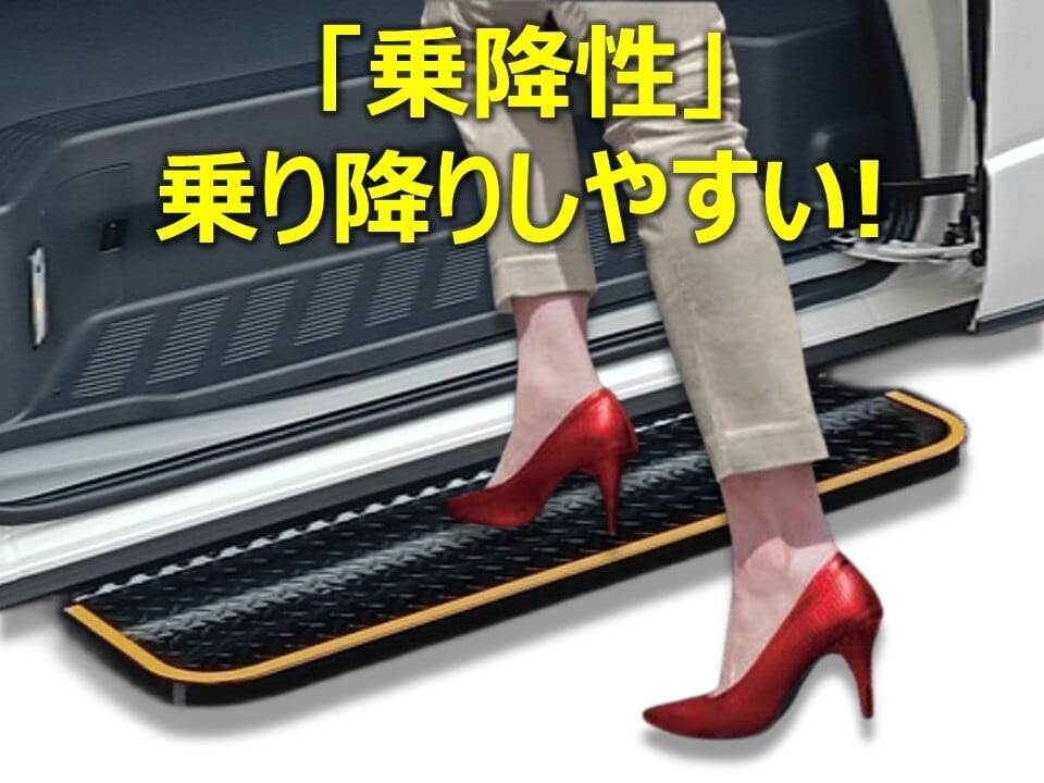 取付込み！【電動ステップ(乗降面：縞鋼板)/スイング式】トヨタ