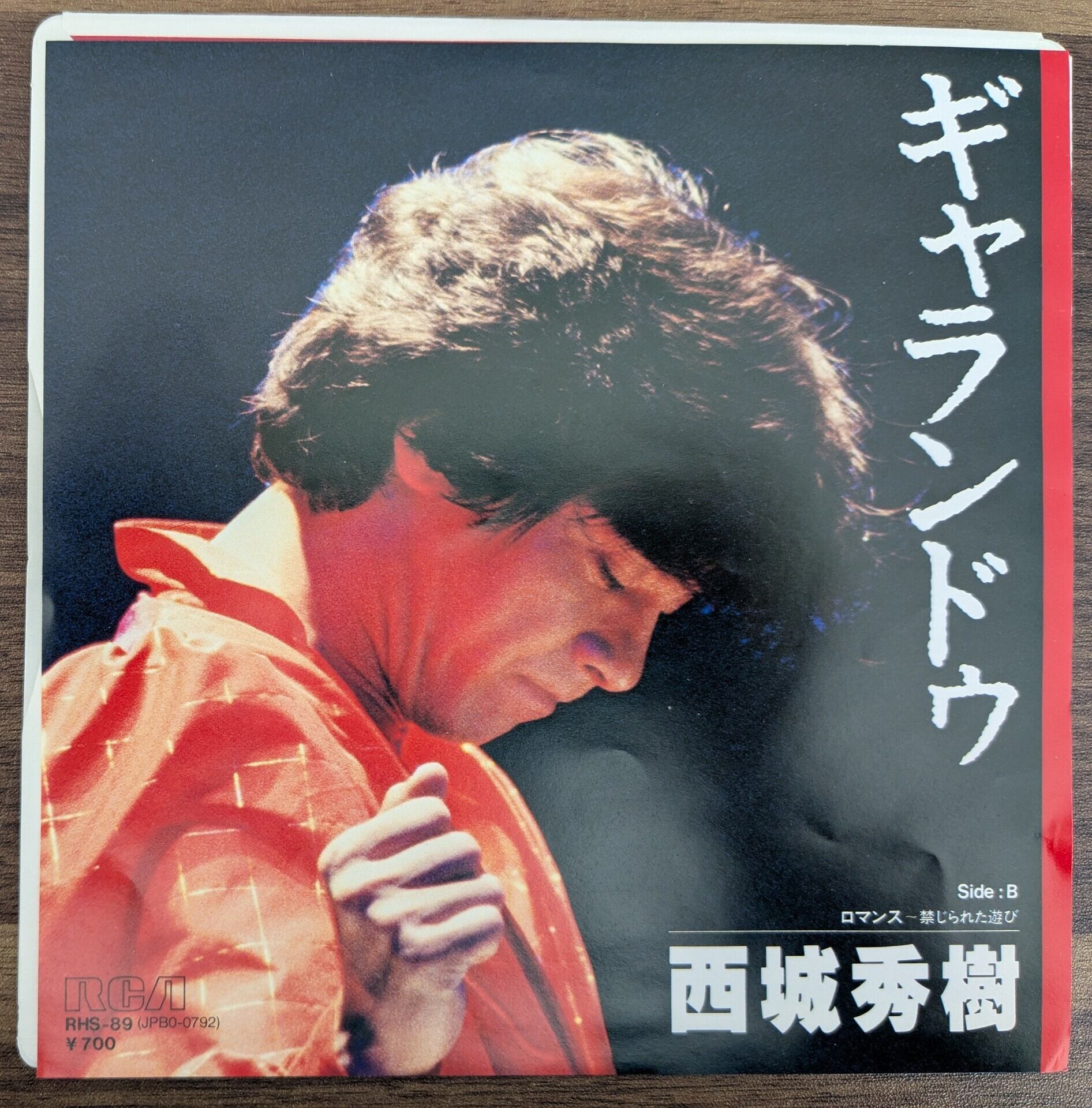 『ロマンティック』大貫妙子 LPレコード 大貫妙子 TAEKO OHNUKI / ロマンティック / ROMANTIQUE (LP) - HIP