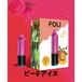 【FOLIBOOM】ピーチアイス