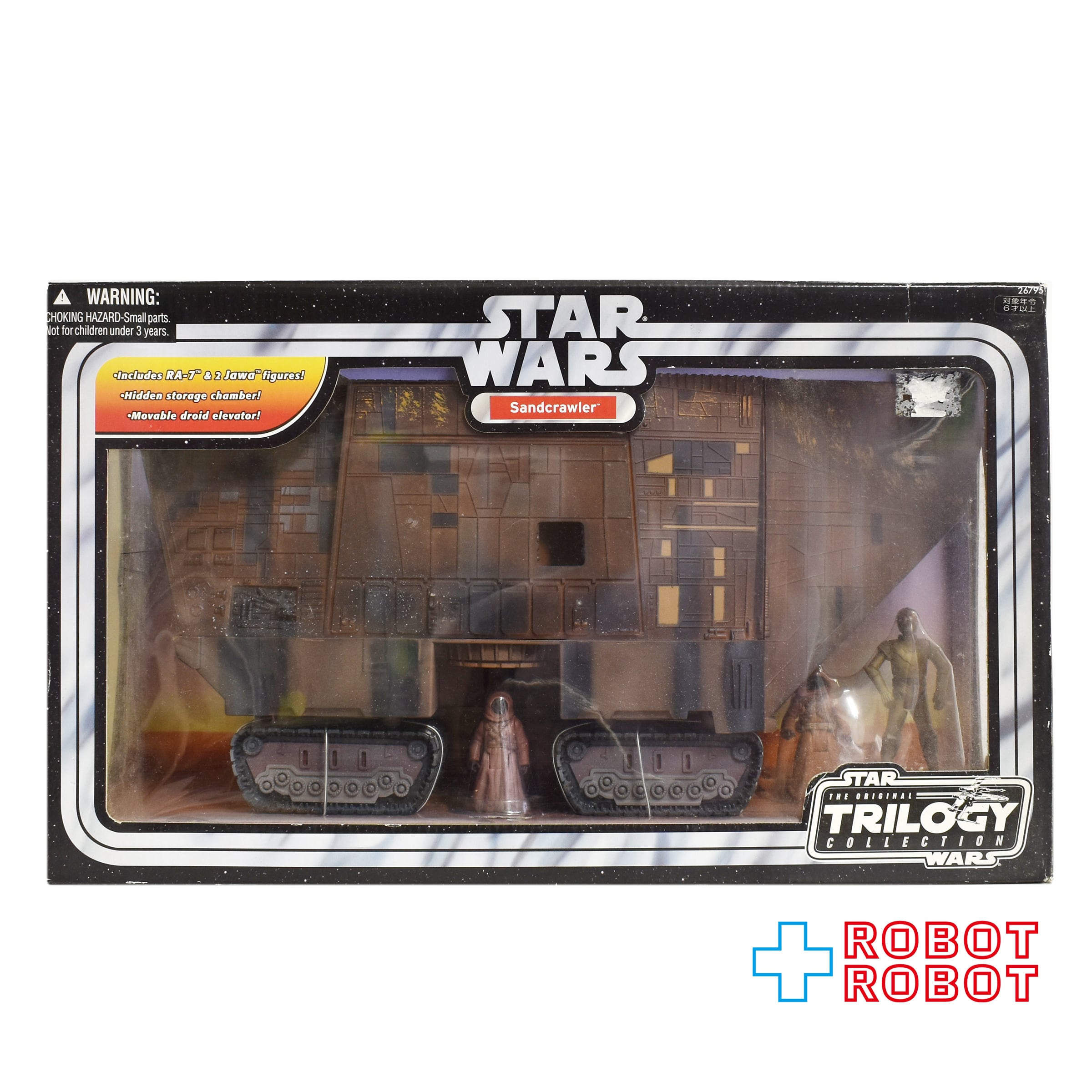 特価新品 サンドクローラー with ジャワ ハズブロ ビークル スターウォーズ スター・ウォーズ OTC サンドクローラー with ジャワ 国内版 未開封