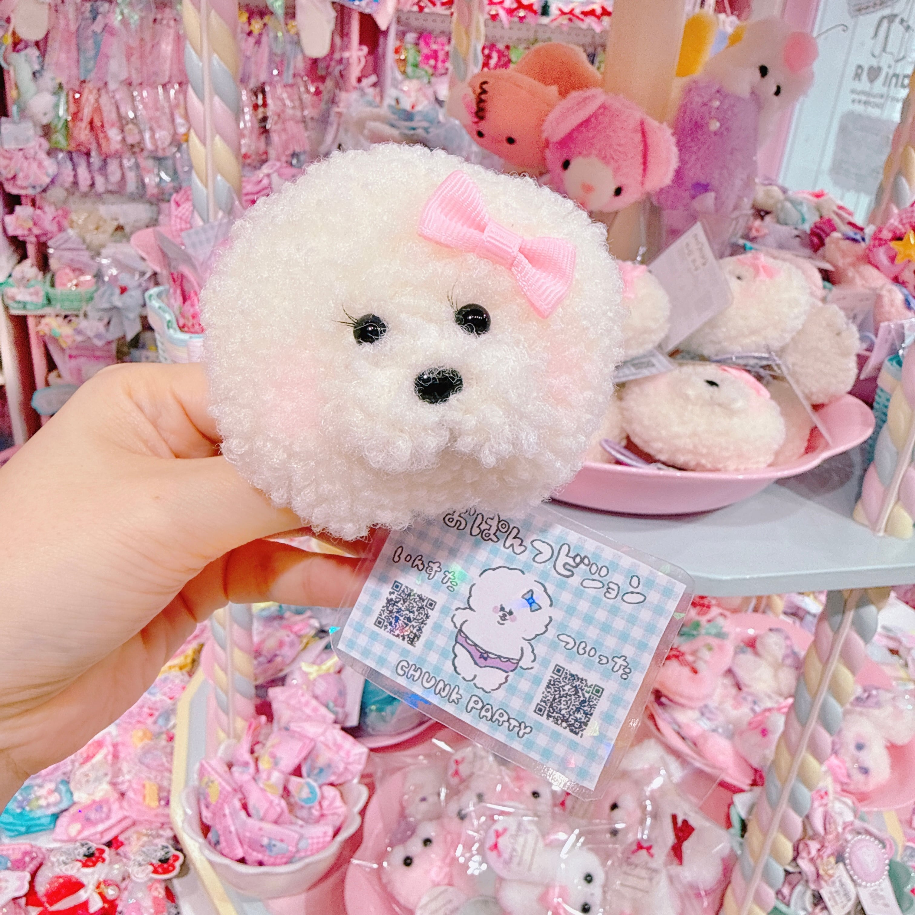 【A10】15-2おぱんつビションヘアゴム