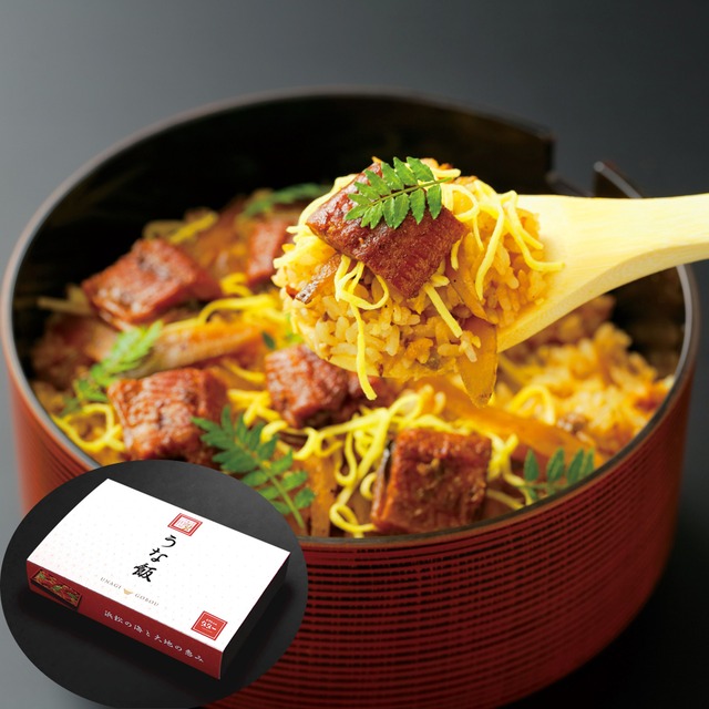 送料無料 うな飯（ぼく飯）静岡県