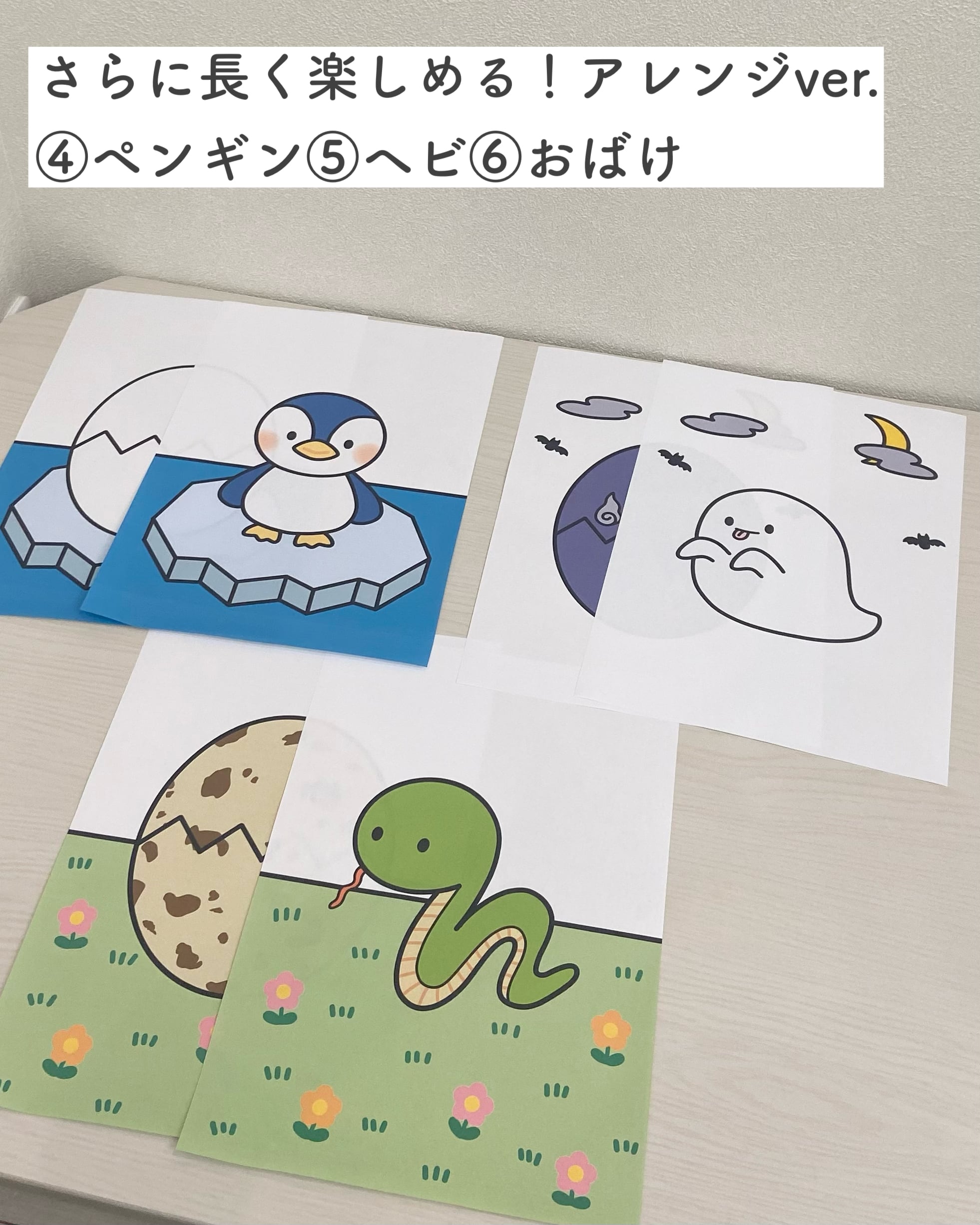 まあるいたまご【スケッチブックシアター】 | ぽっくる先生の保育教材