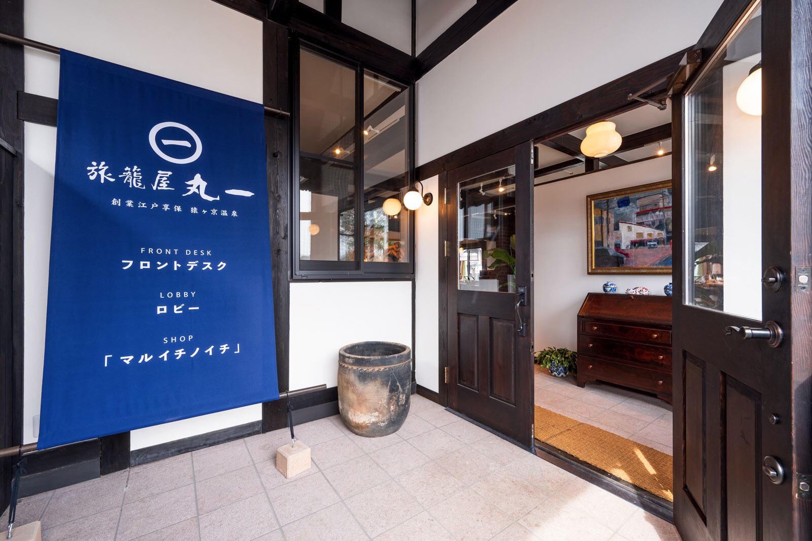 まるいちサボン ゼラニウム 520ml | 旅籠屋丸一 マルイチノイチ