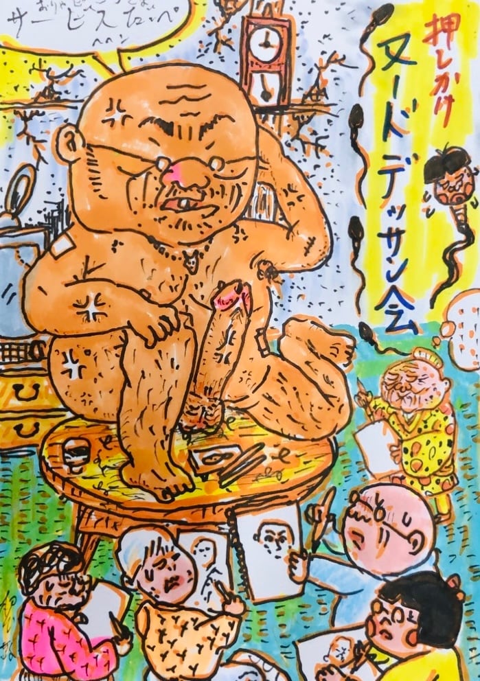 原画・着色ドローイング「押しかけヌードデッサン会」(6/30 原画・着色ドローイング「押しかけヌードデッサン会」(6/30