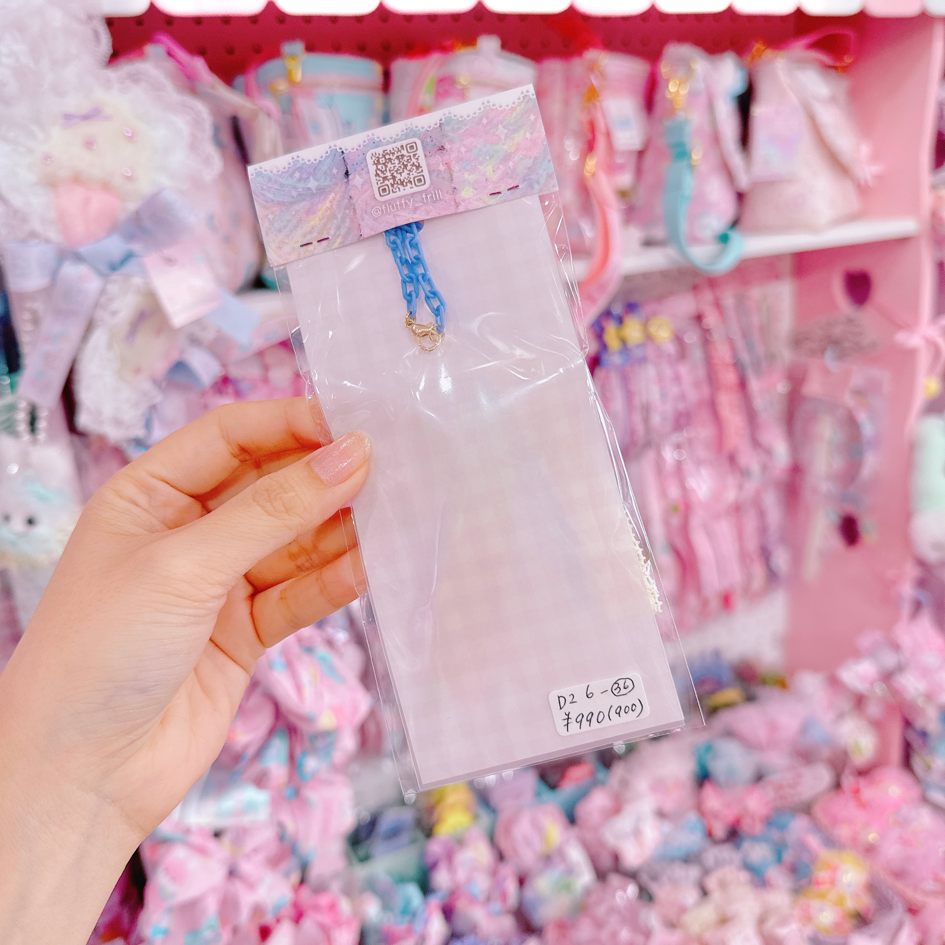 【D2】6-36 Baby Candyキーホルダー