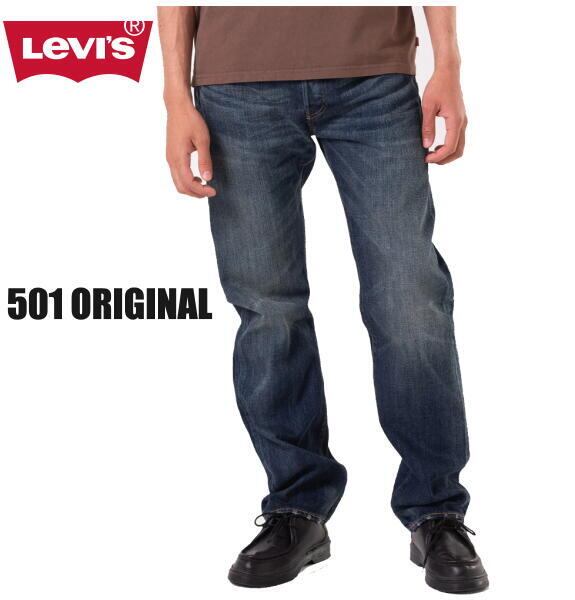 リーバイス 501 メンズ ジーンス デニム ボタンフライ LEVI'S 501 ORIGINAL AUTHENTIC VINTAGE 005011485