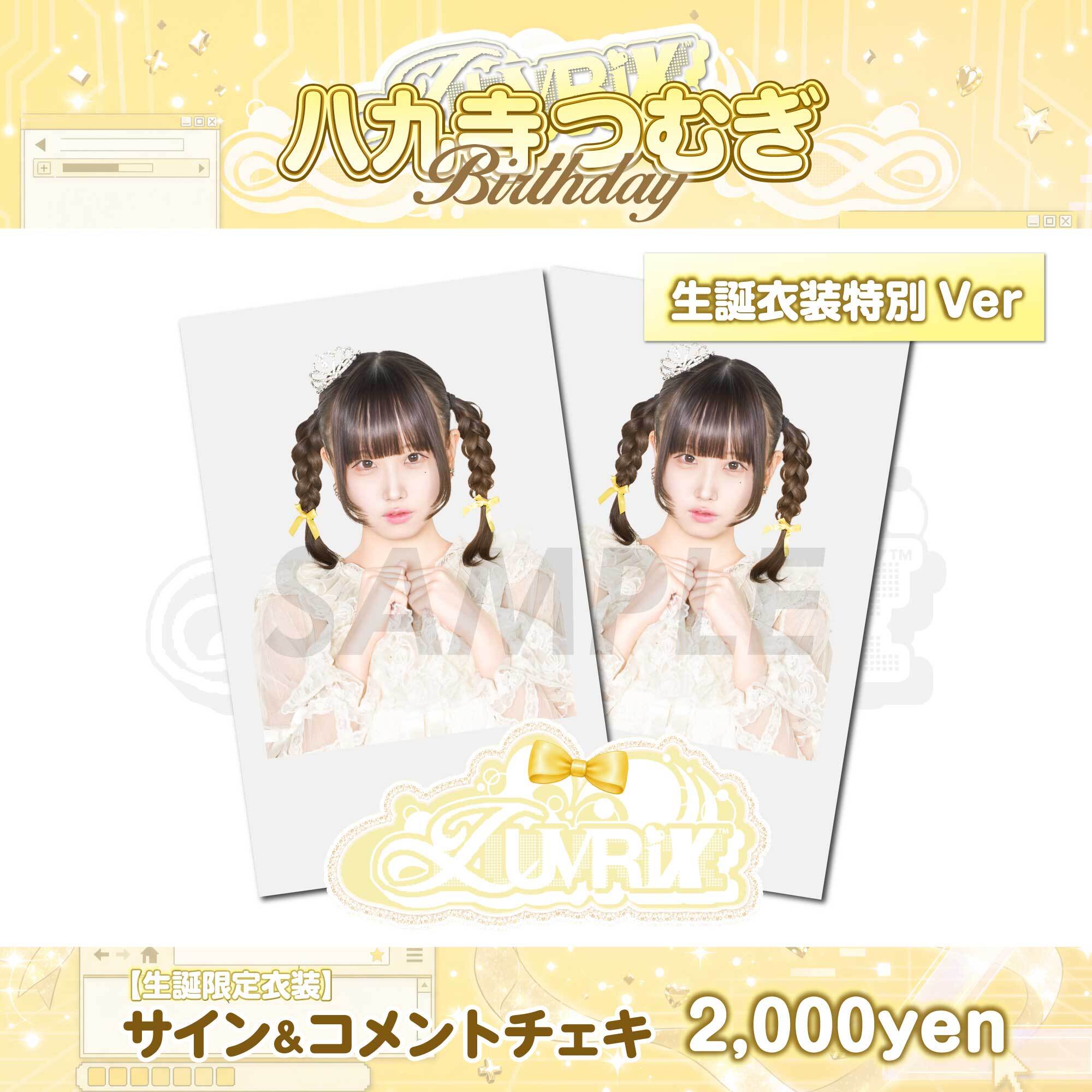 PANIPAworks. ONLINE STORE
