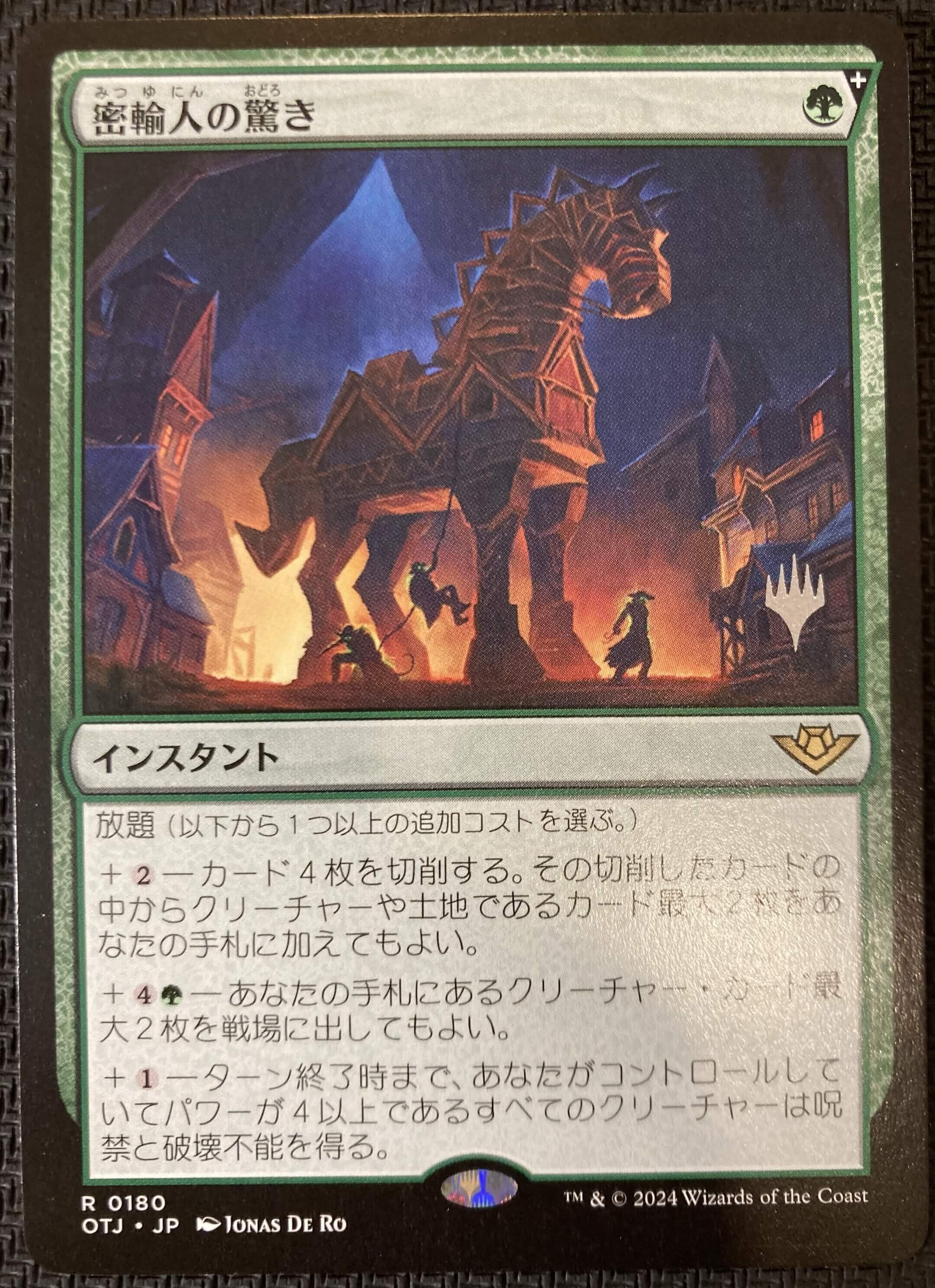 MTG《滅び/Damnation(2X2)》日本語 ボーダーレス | PAY ID