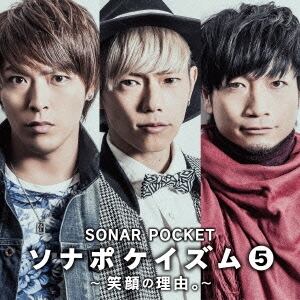 Vaundy / replica / 完全生産限定盤 (CD) | PAY ID