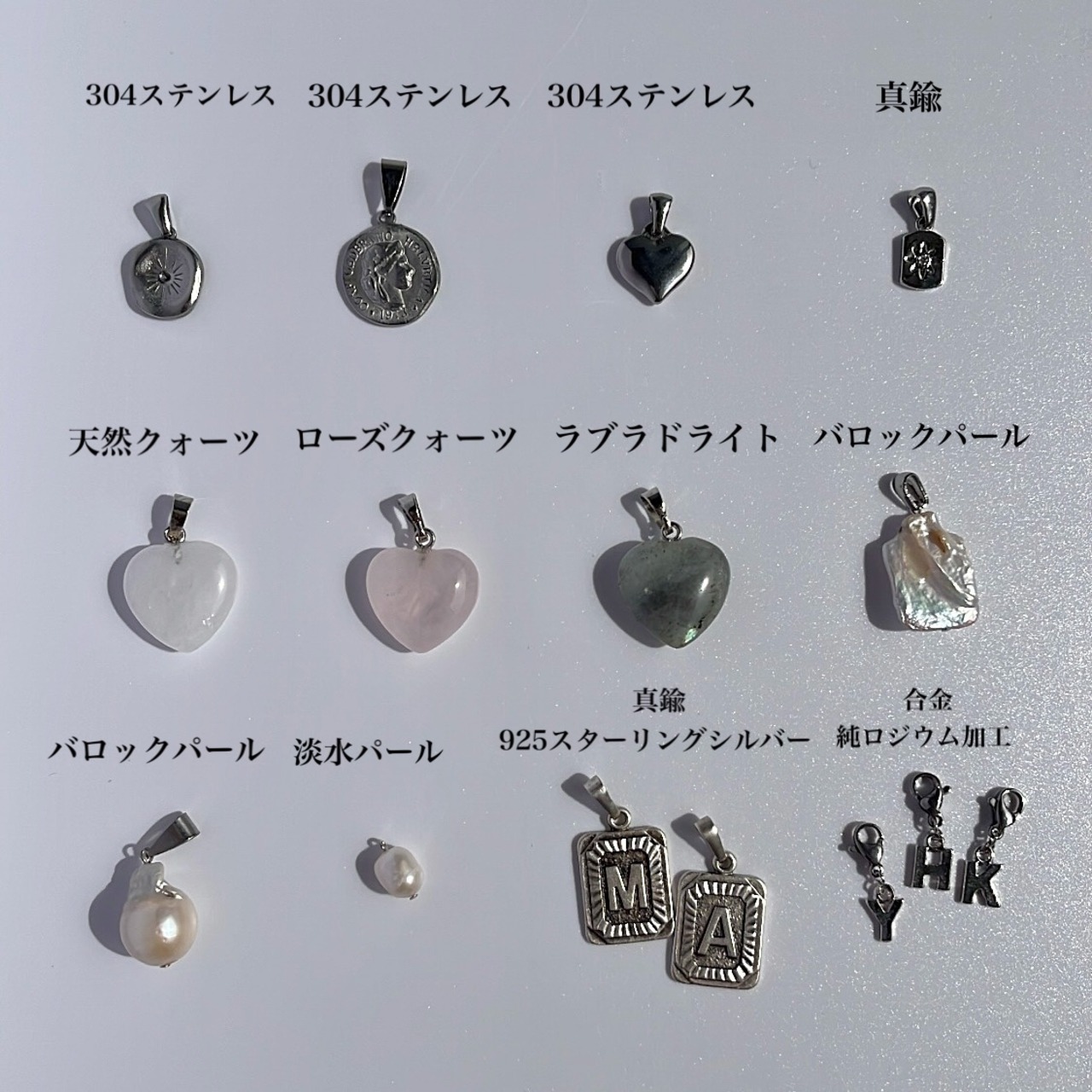 自分で選べるカスタムネックレス［シルバーチャーム］