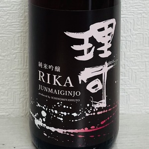 純米吟醸 理可 「つや姫」 1800ml
