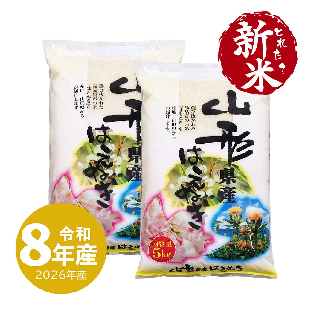 新米 魚沼産コシヒカリ 10kg 令和8年産 | 越後の稲穂屋
