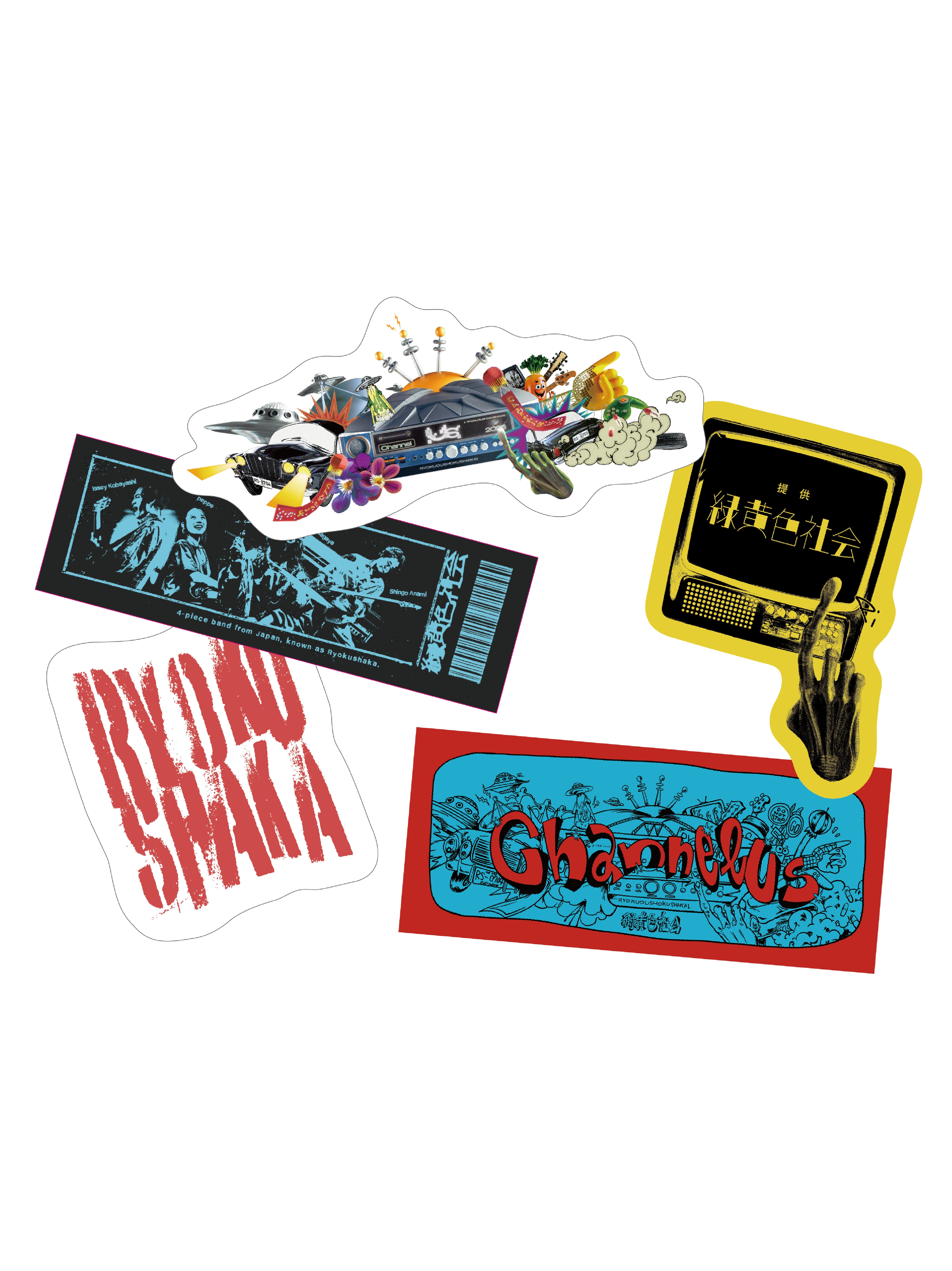 緑黄色社会 サイン入りCD CD