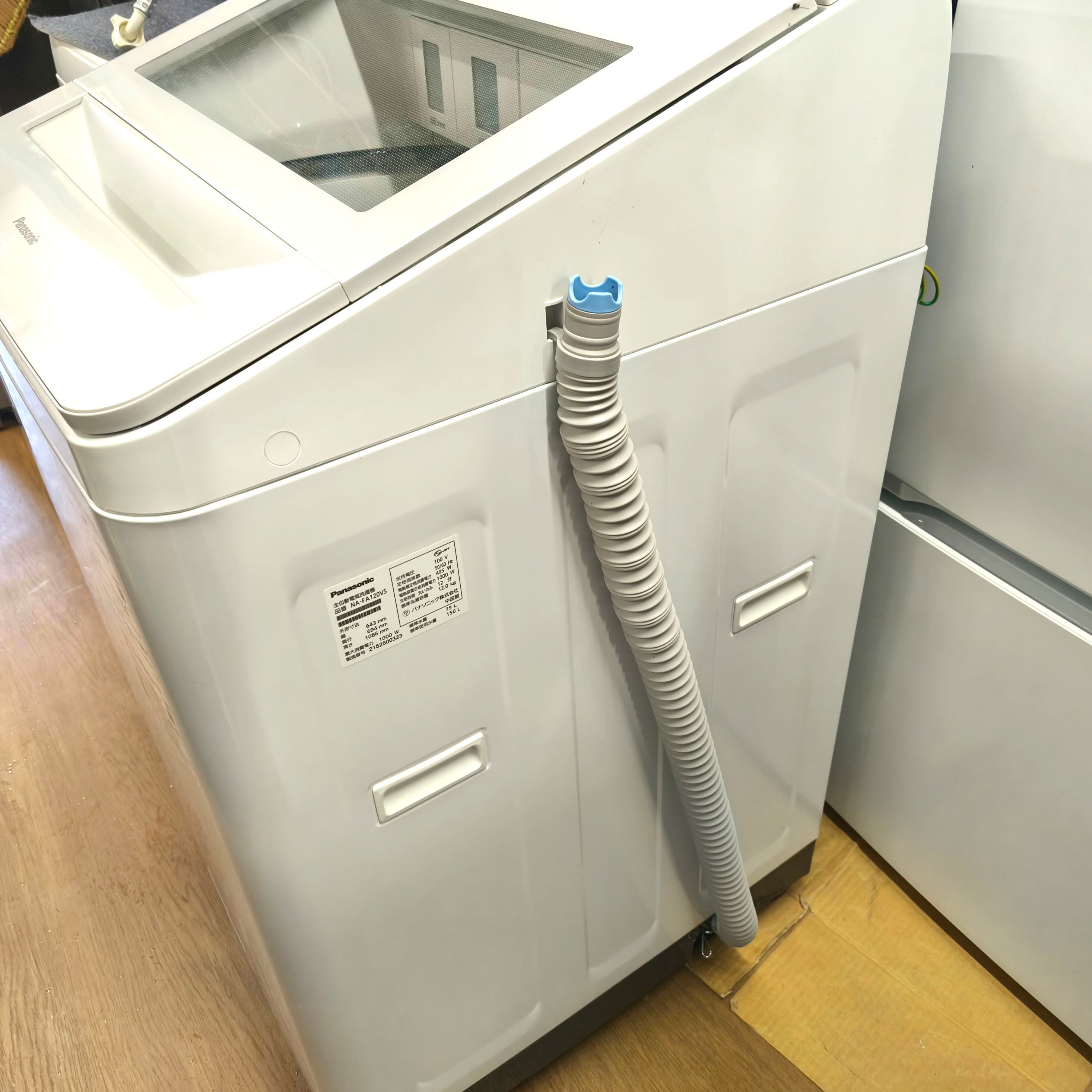 Panasonic(パナソニック)・全自動電気洗濯機・NA-FA120V5・容量12.0