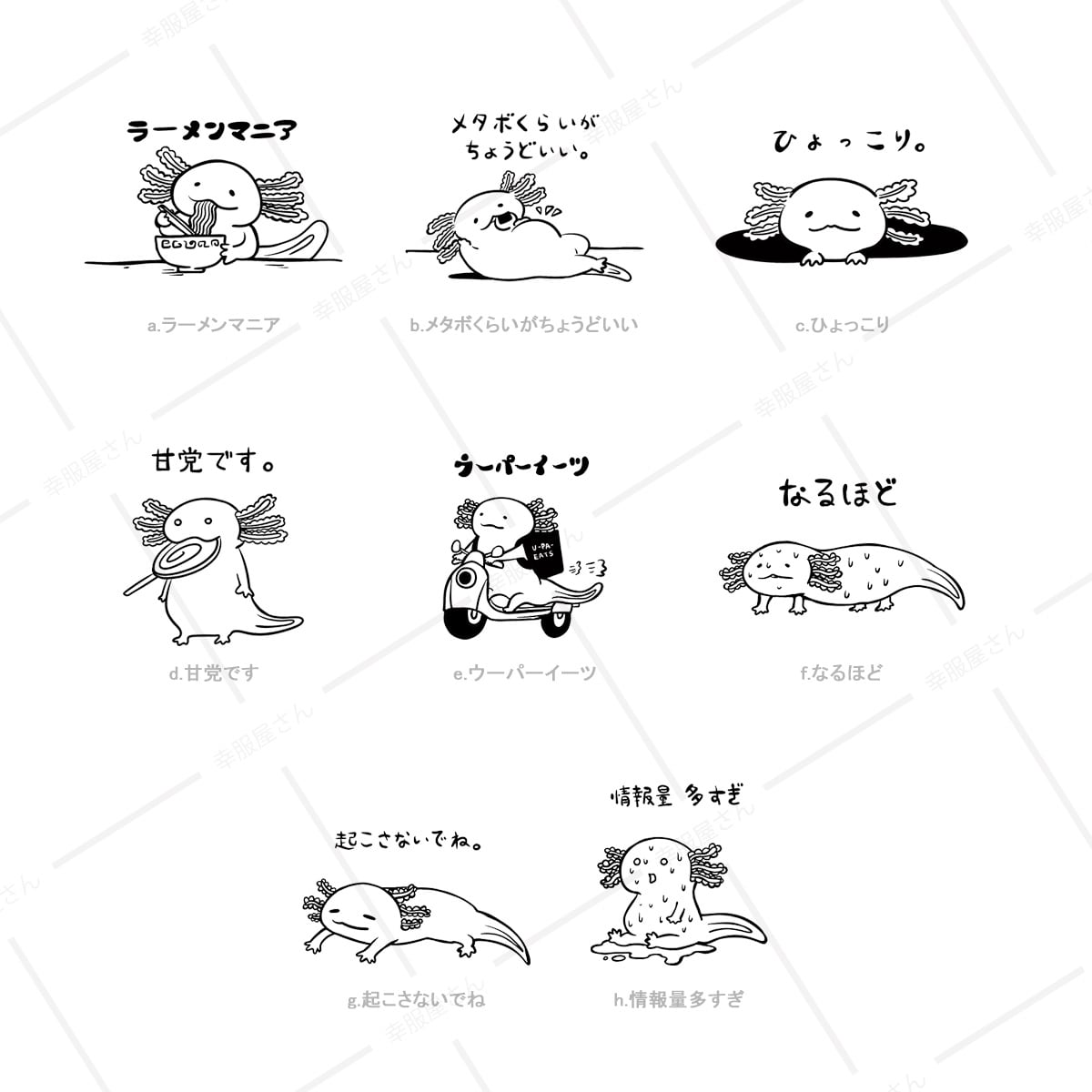 選べるデザイン ウーパールーパー Tシャツ am99 両生類 アニマル