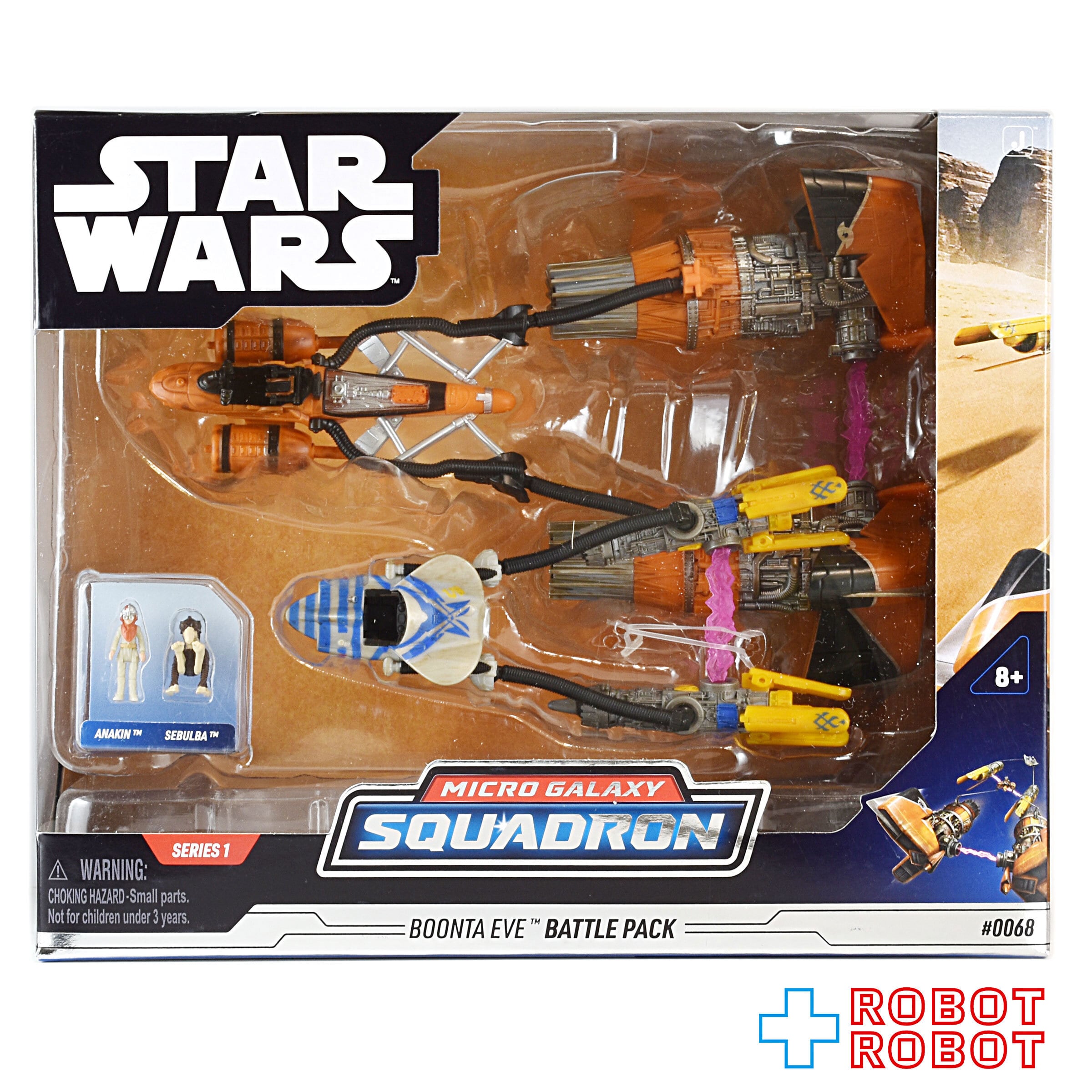 スター・ウォーズ マイクロ・ギャラクシー バトルパック・クラス 