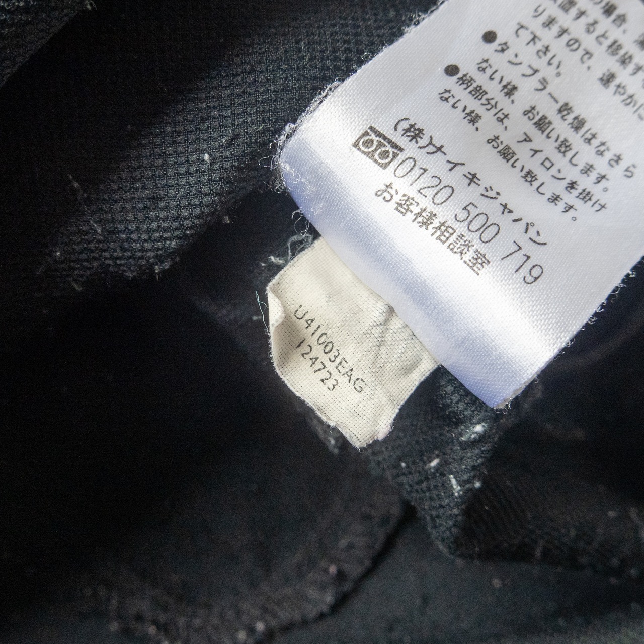 Nike Dri-FIT Swoosh Performance Vest – Black