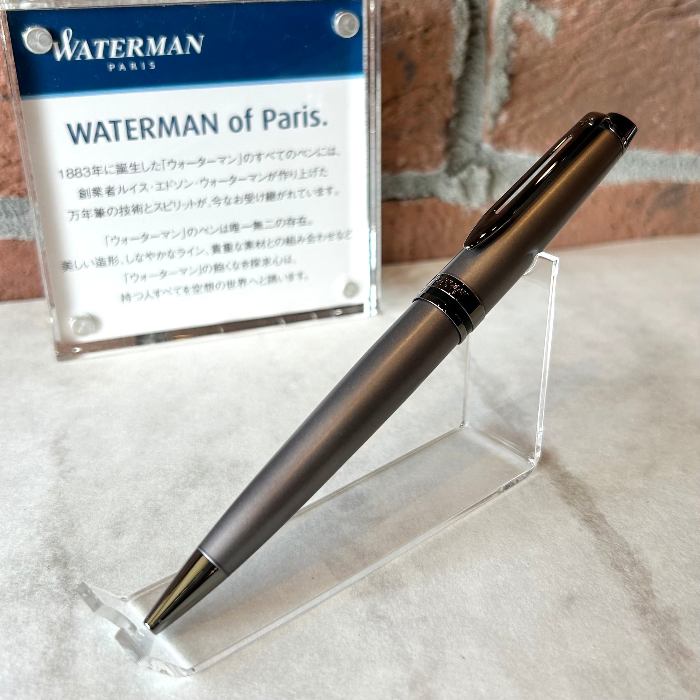 廃盤品・限定品 | ペンネジューク