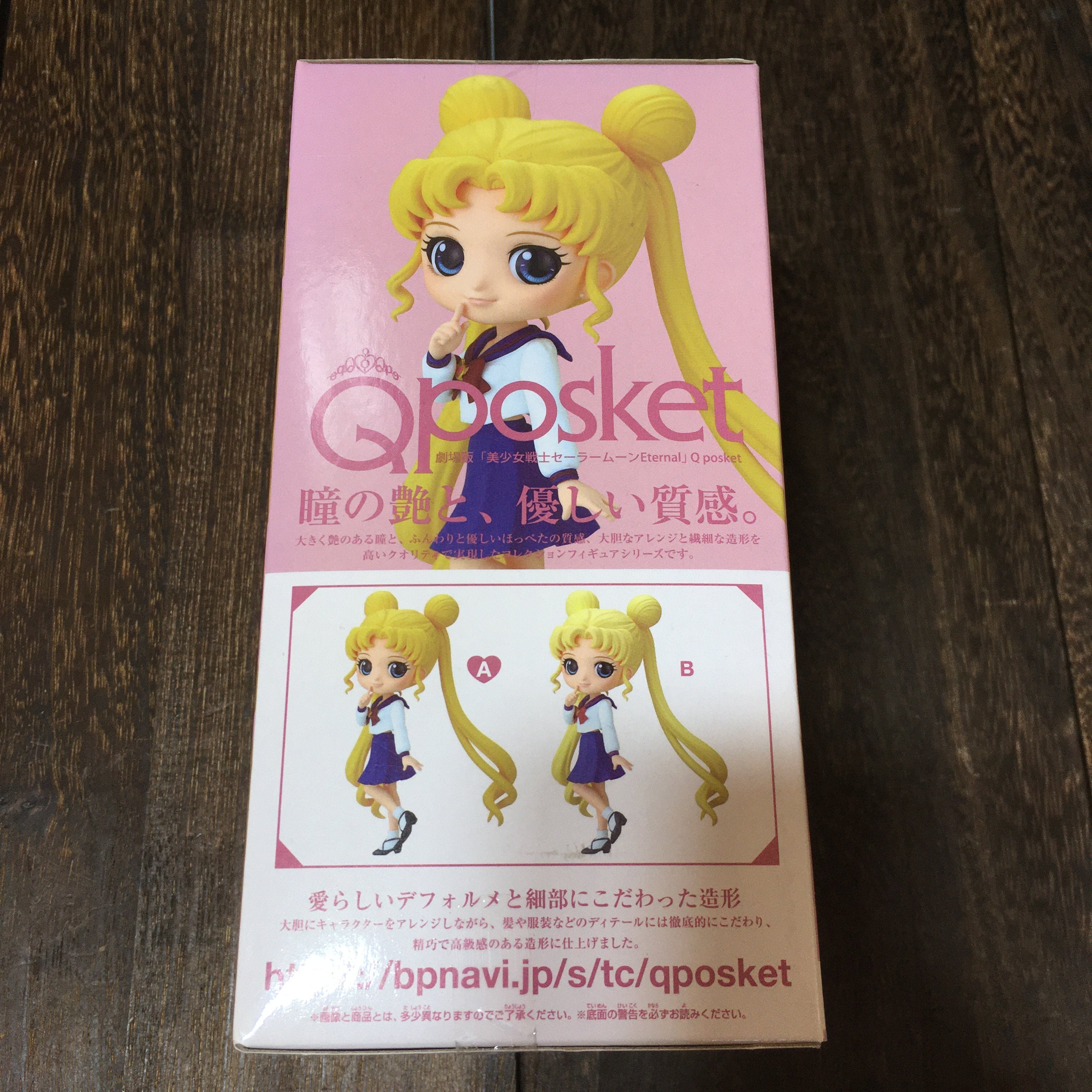 Qposket 月野 うさぎ 美少女戦士 セーラームーン フィギュア 雑貨
