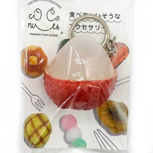 食べちゃいそうな ライチ 食品サンプル キーホルダー ストラップ