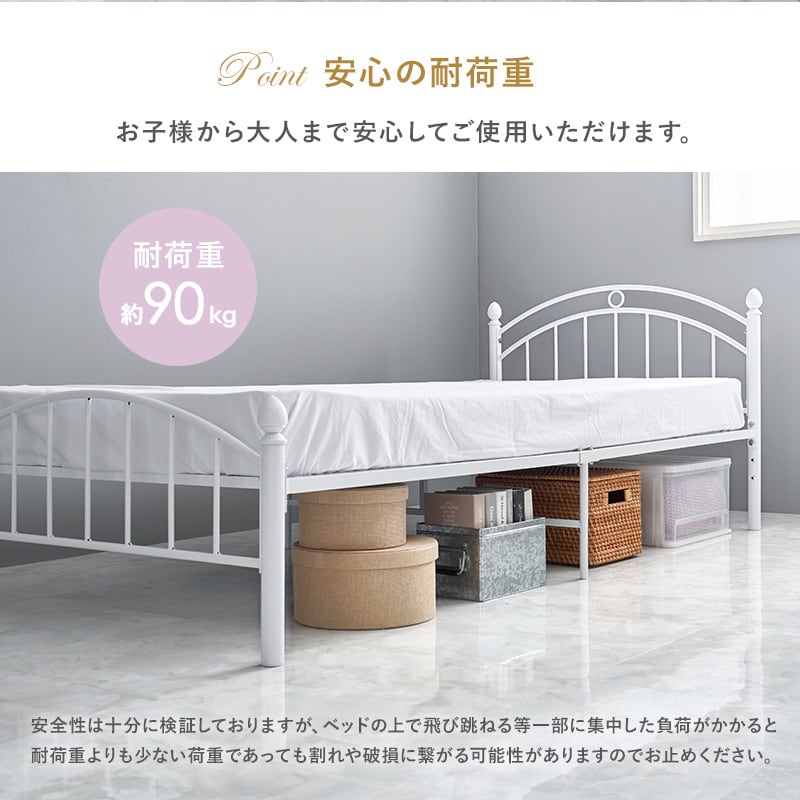 【組立式】耐荷重90kg シングルパイプベッド 高さ調節可 一人暮らし ワンルーム 幅100cm
