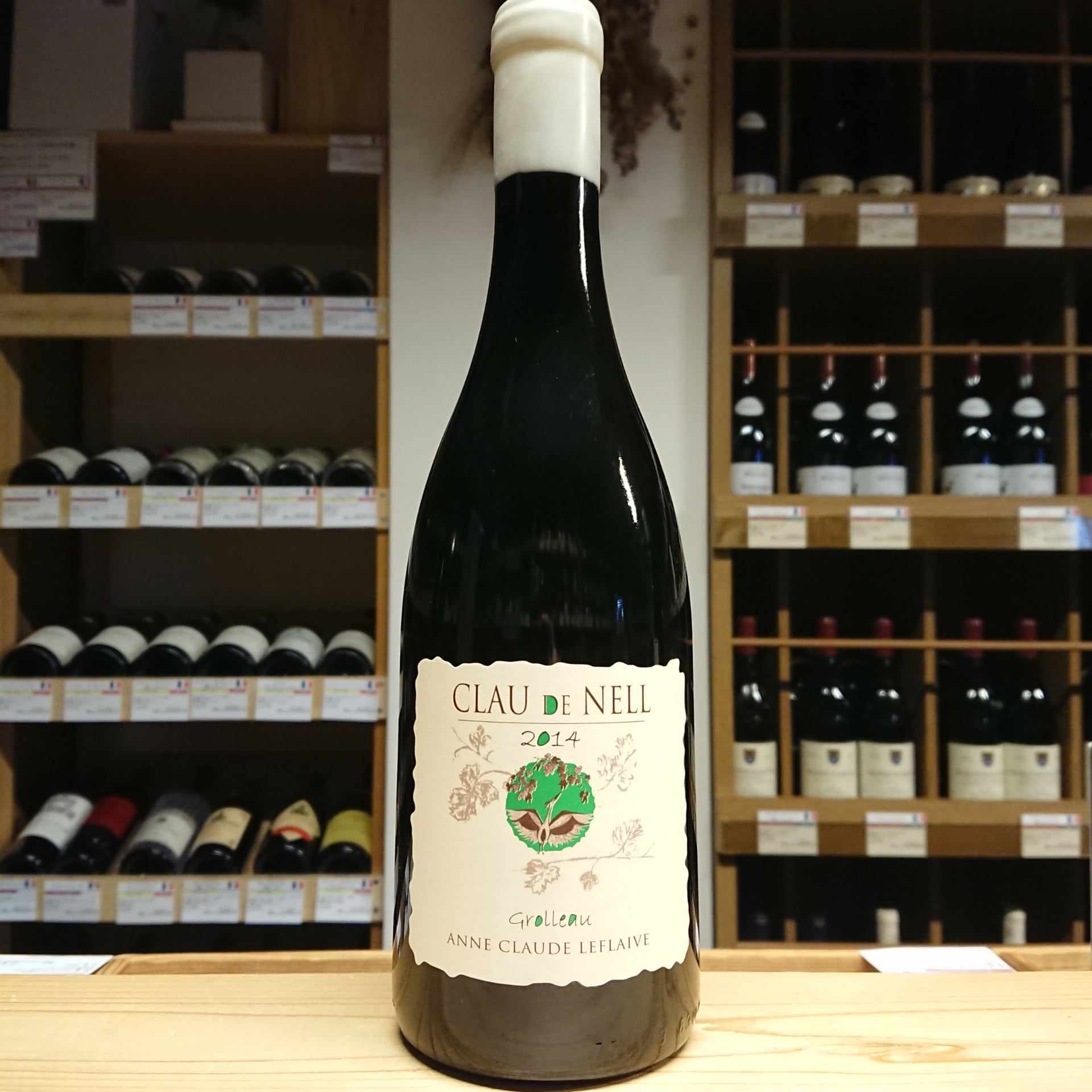 IGPヴァル・ド・ロワール グロロー2014 / クロー・ド・ネル(赤ワイン)