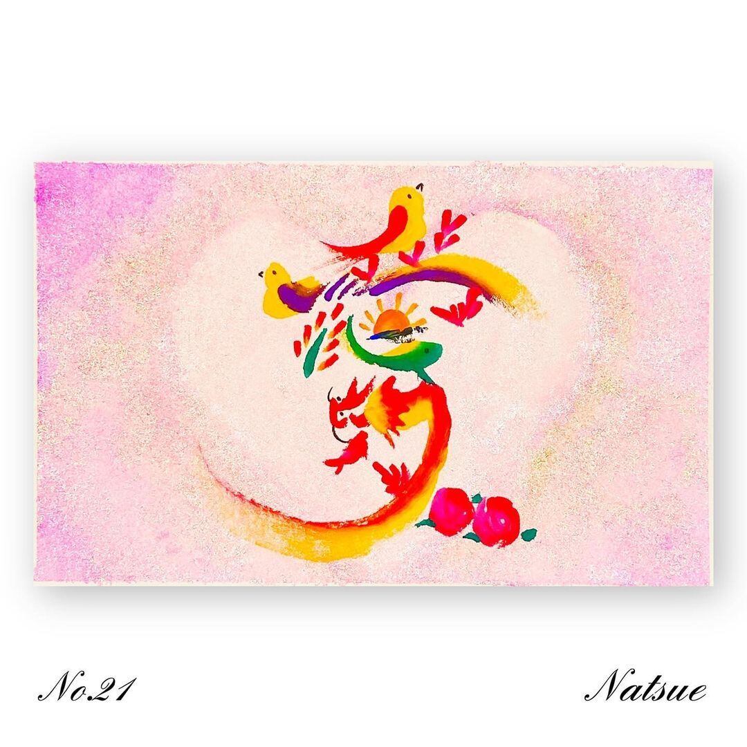 【原画】ポストカードアート No.21~40