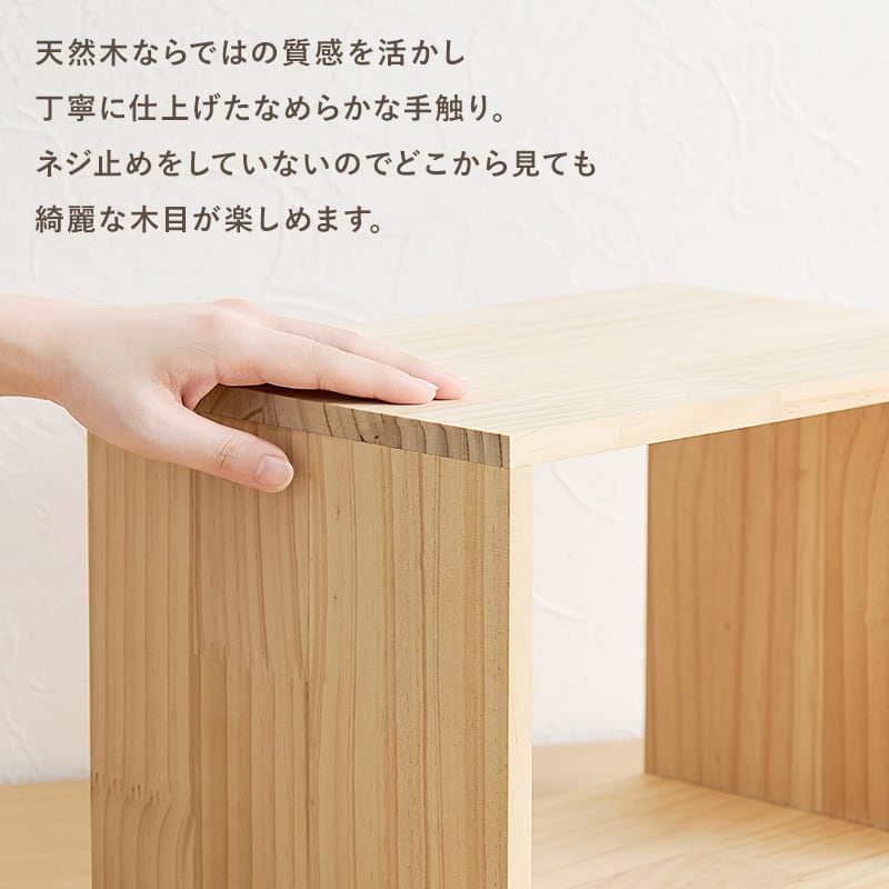 【完成品】収納ボックス3点セット ディスプレイラック 本棚 サイドテーブル インテリア 幅23.5-50cm