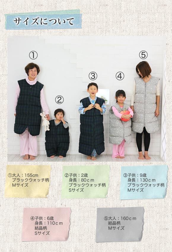 nuQun ヌクン　ダウンベスト  スリーパー　Sサイズ（80〜100㎝） nuQun ヌクン ダウンベスト スリーパー Sサイズ（80〜100