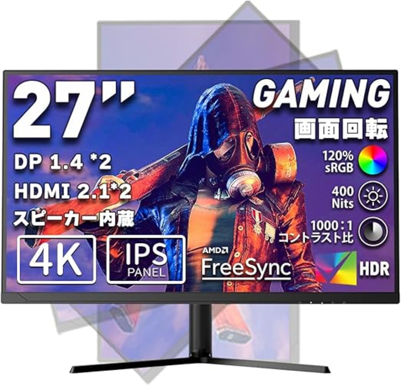 cocopar モニター 27インチ 4K IPS HDMI2.1(TMDS)*2個 DP1.4*2個 120 