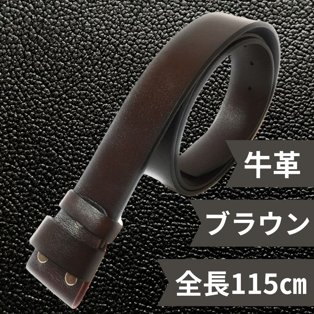 □新品 牛革/本革 ベルト オイルレザー バックル用 交換ベルト 交換用