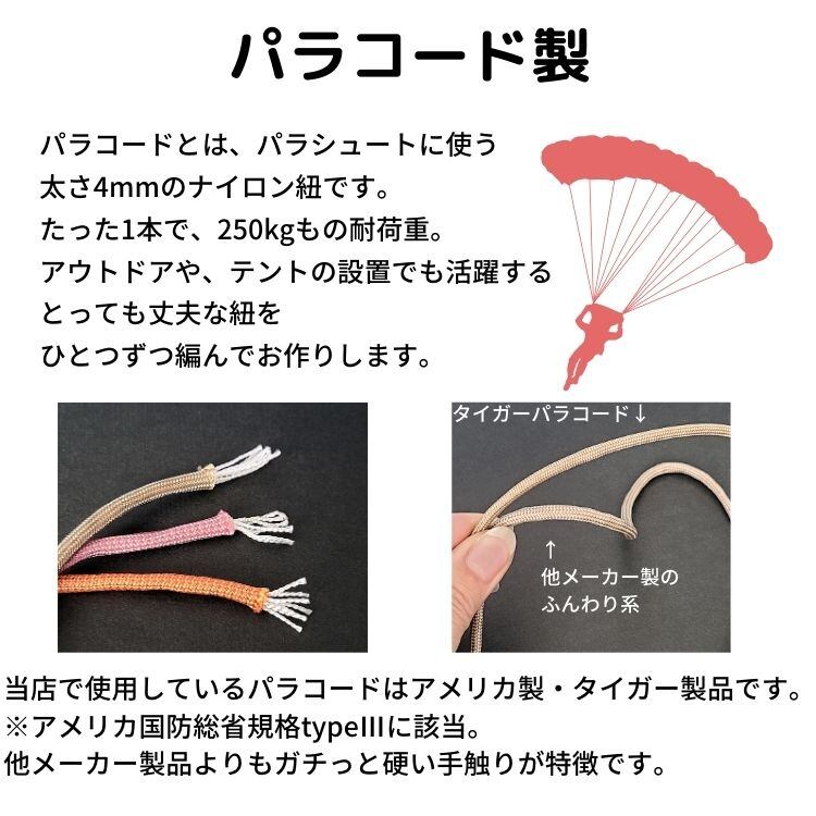 お散歩リード 80cm パラコード リード 犬 引き紐 / キャメル革