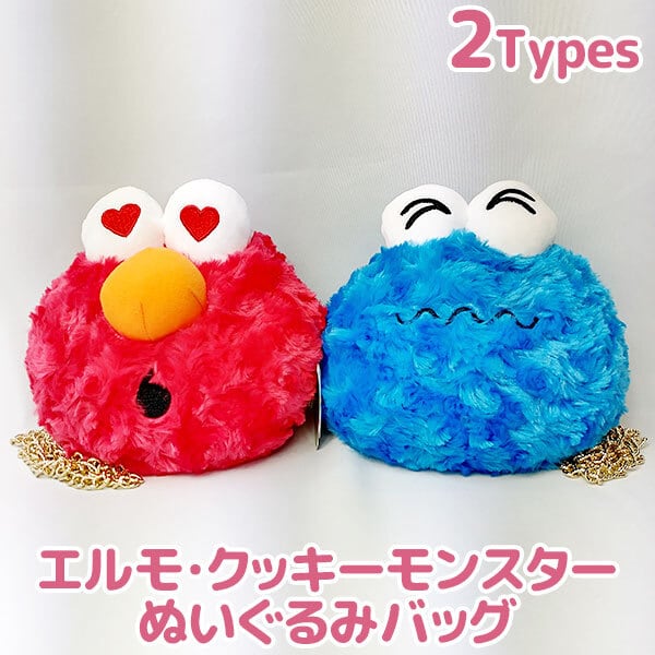 レア★セサミストリート（SESAME STREET）ショルダーbag３点 品