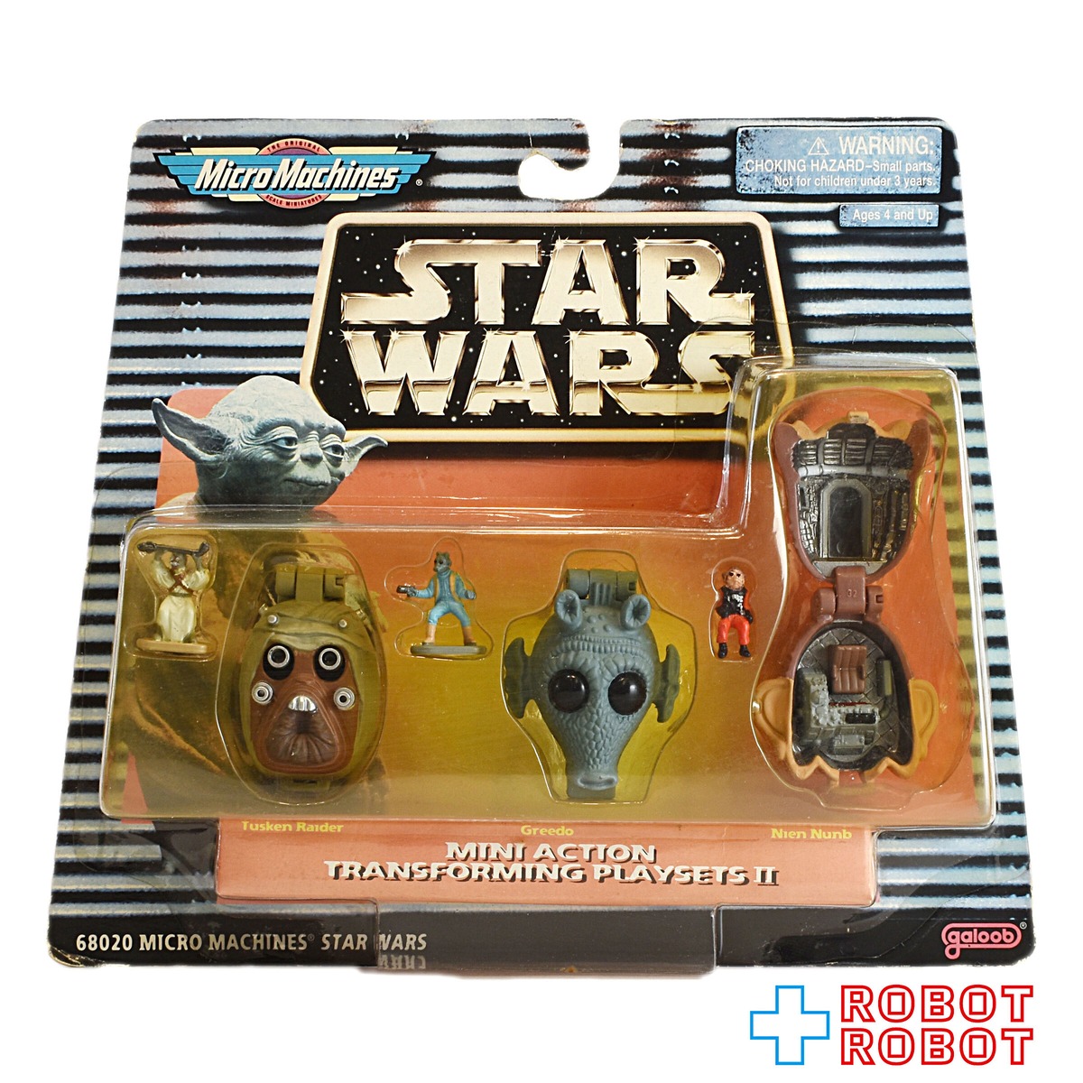 スター・ウォーズ マイクロマシン ミニアクション トランス 