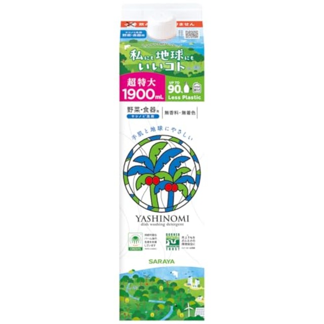 サラヤ ヤシノミ洗剤 野菜・食器用 詰替用 1900mL 紙パック 無香料・無着色