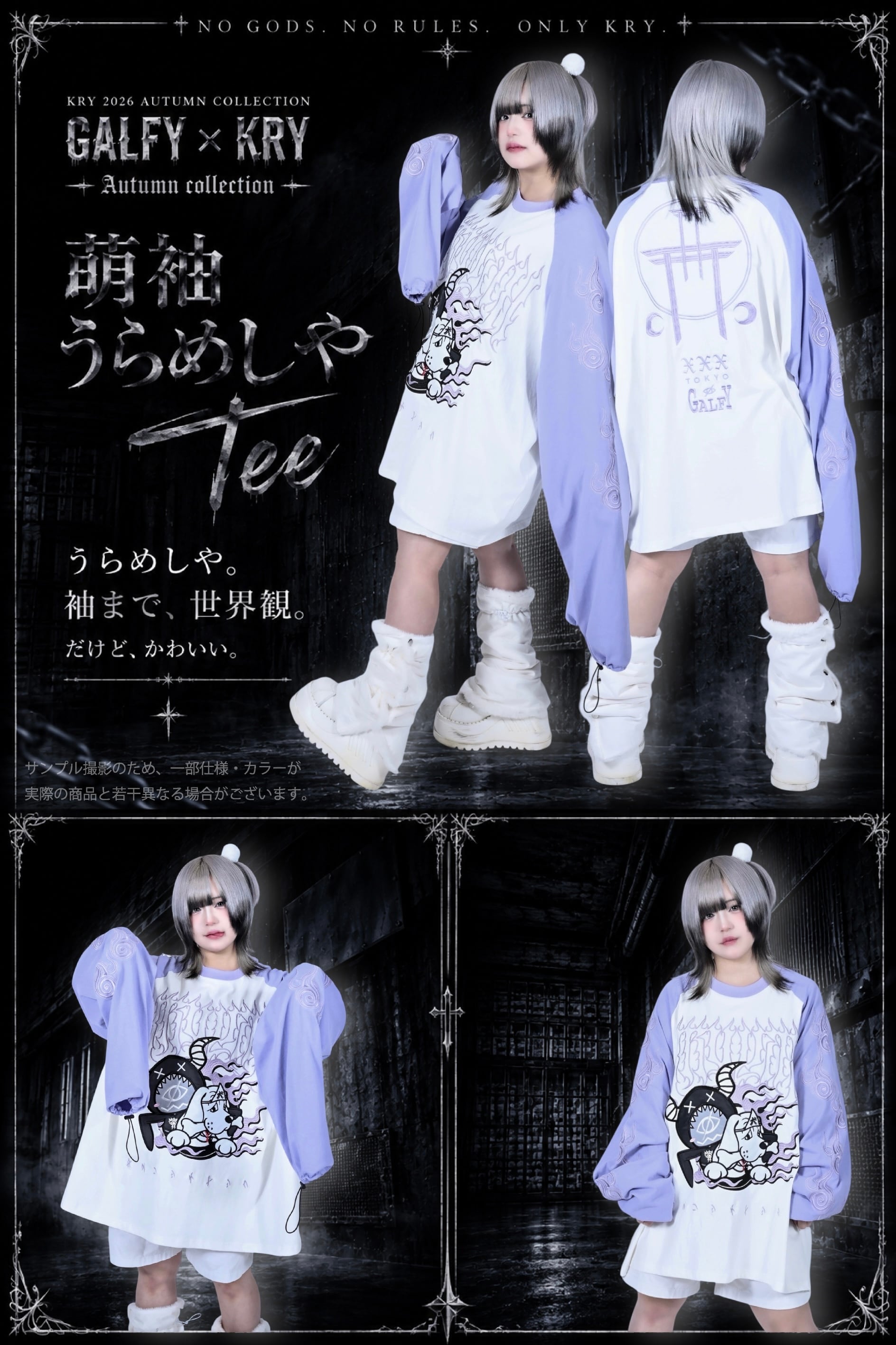 予約】「萌袖うらめしやTee」 | KRY clothing