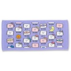 おえかきさんフェイスタオル/おひるねさん(1208414)